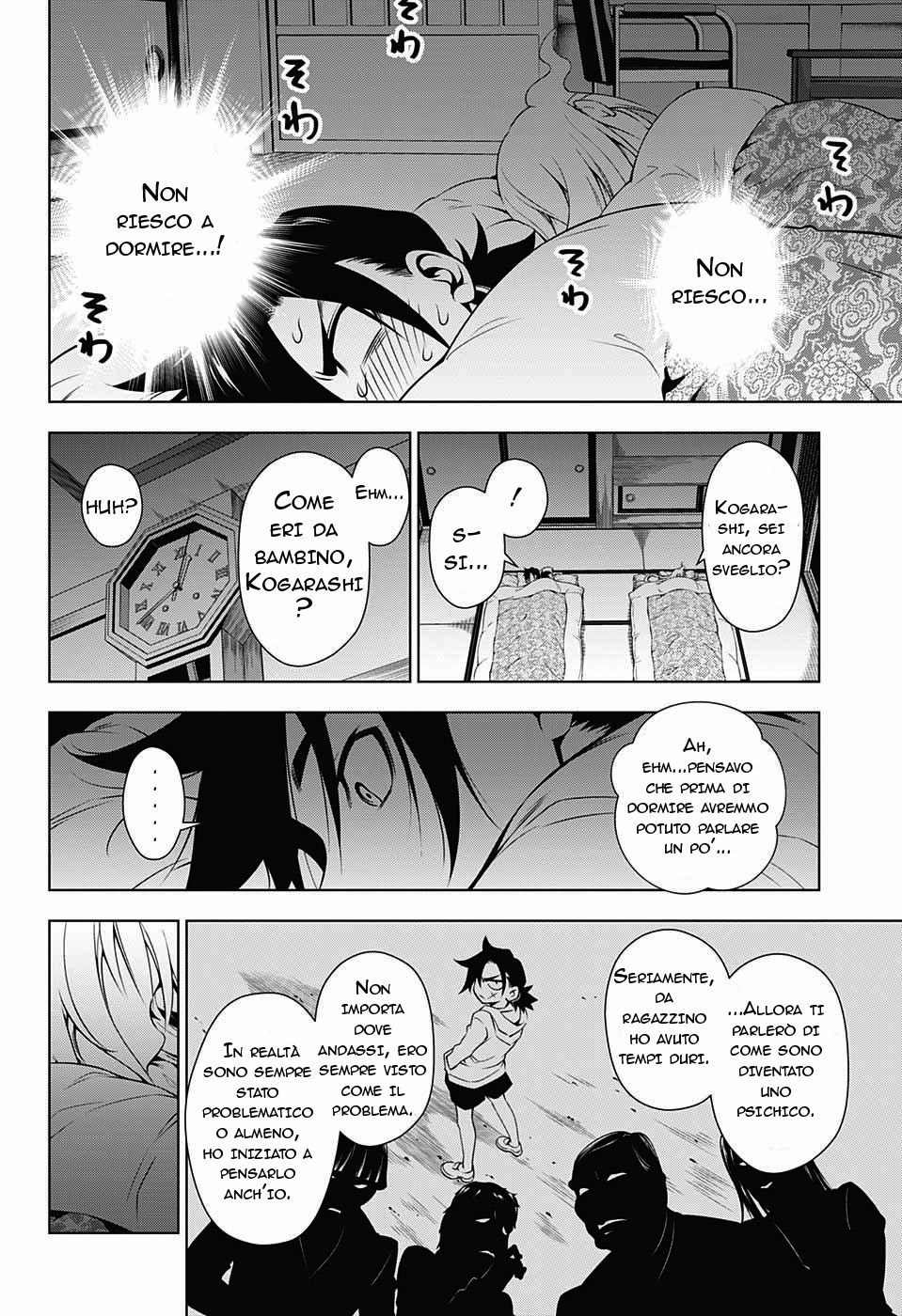 Yuragi-sou no Yuuna-san La locanda di Yuuna 第36页