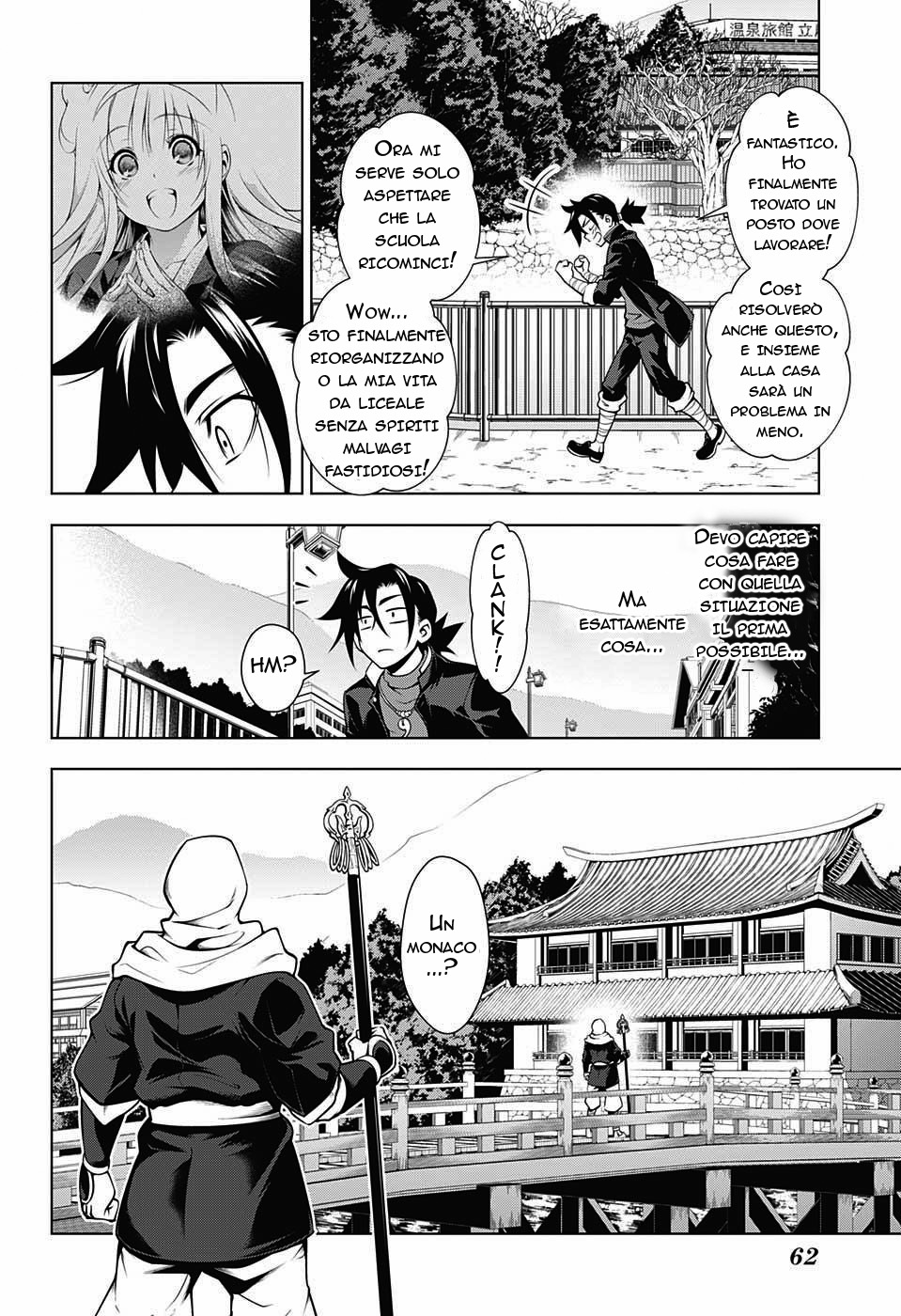 Yuragi-sou no Yuuna-san La locanda di Yuuna 第42页