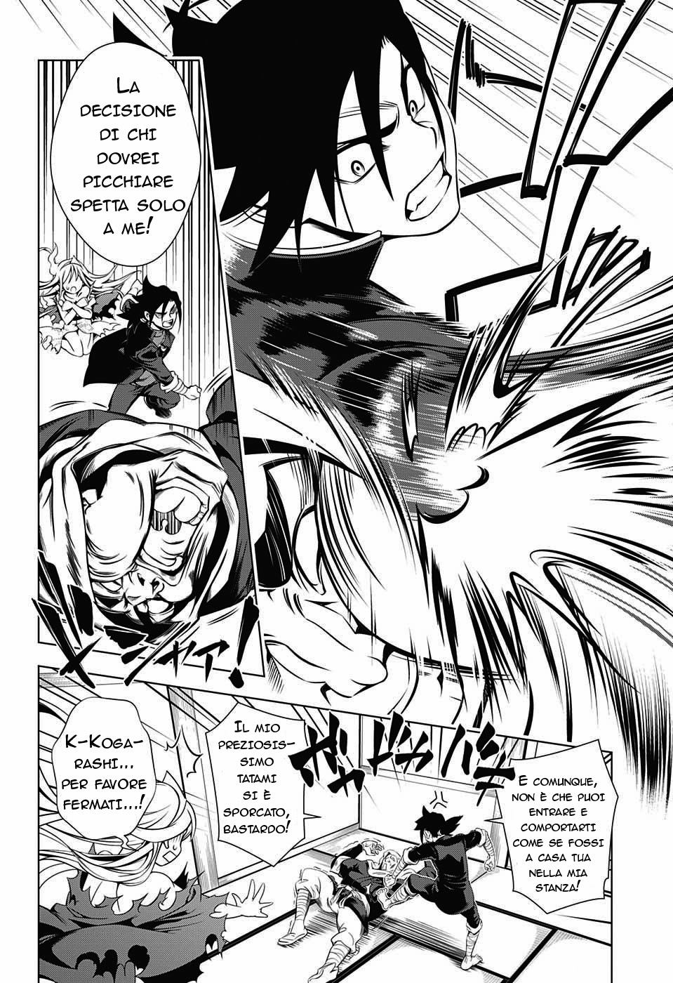 Yuragi-sou no Yuuna-san La locanda di Yuuna 第50页