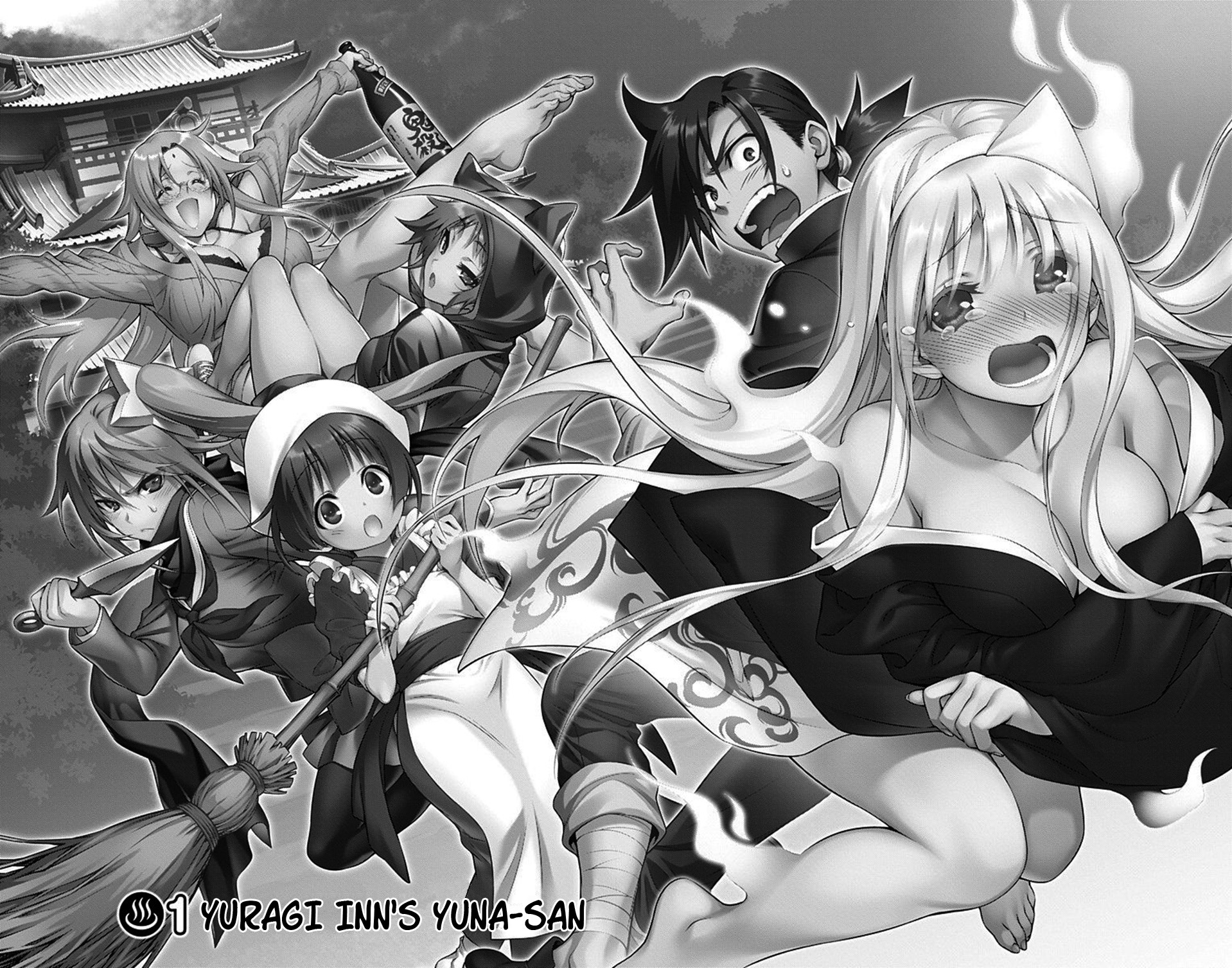Yuragi-sou no Yuuna-san La locanda di Yuuna 第6页