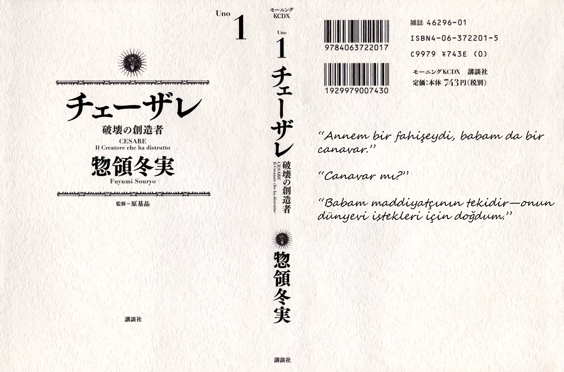 Cesare Pisa'nın Rüzgarı 第1页