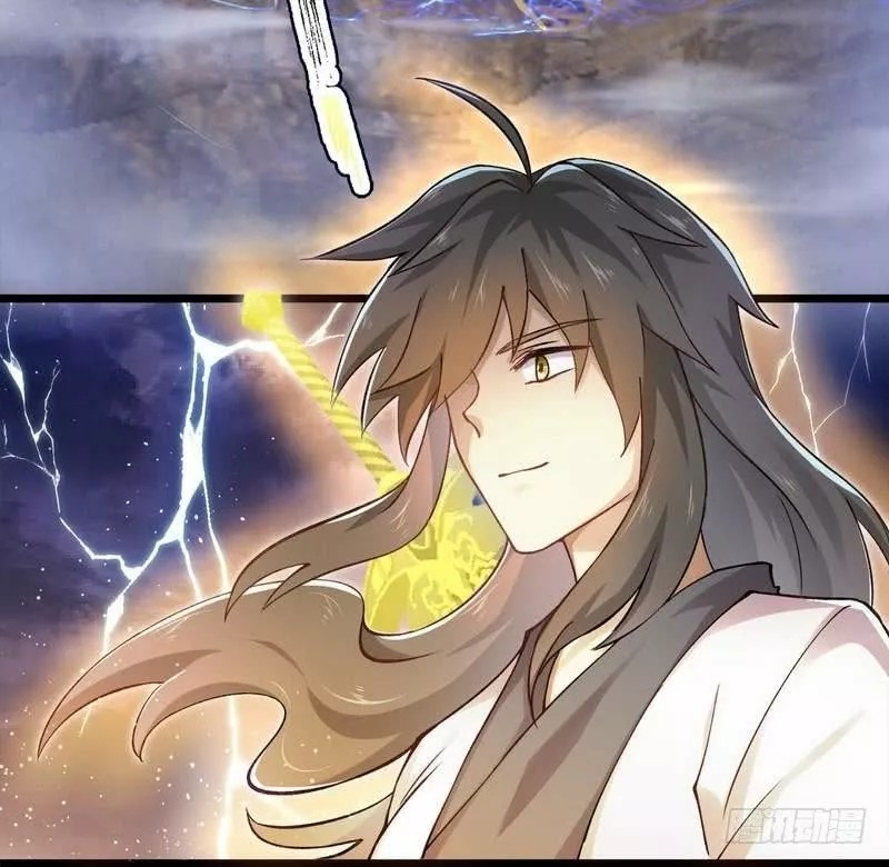 Sword King in a Women's World Ch. 1 第17页