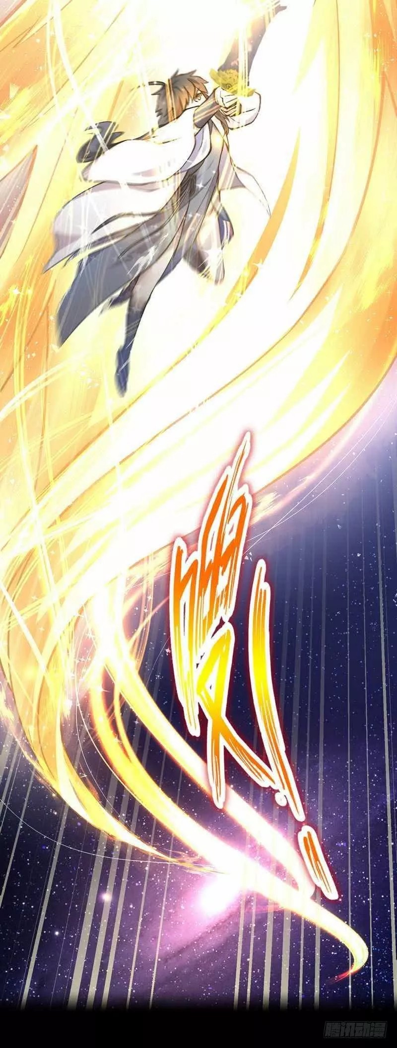 Sword King in a Women's World Ch. 1 第19页