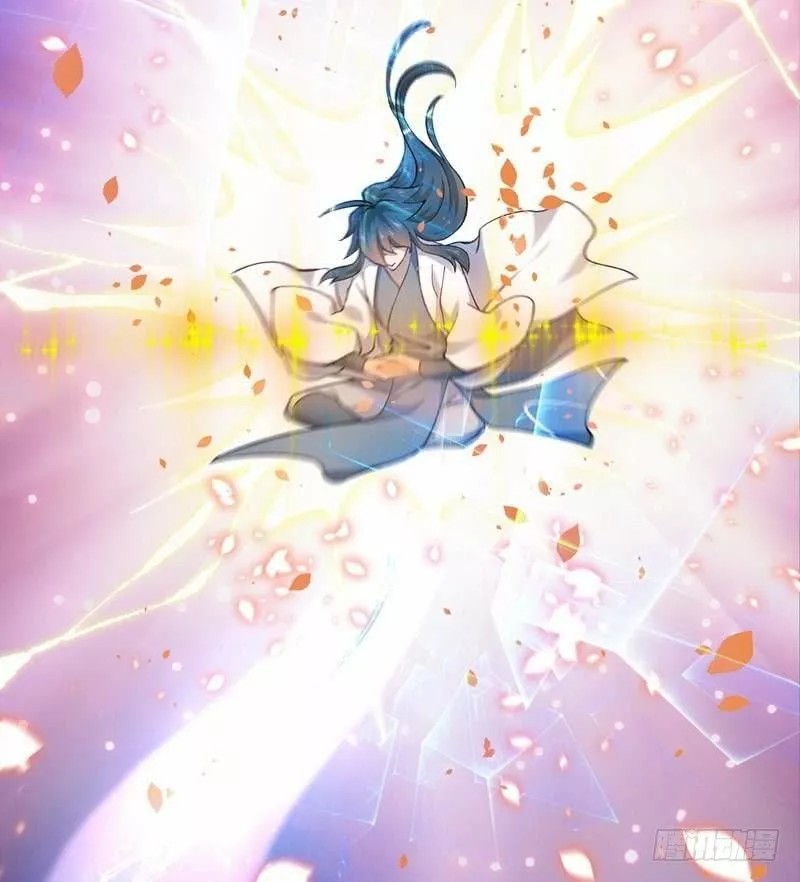 Sword King in a Women's World Ch. 1 第21页