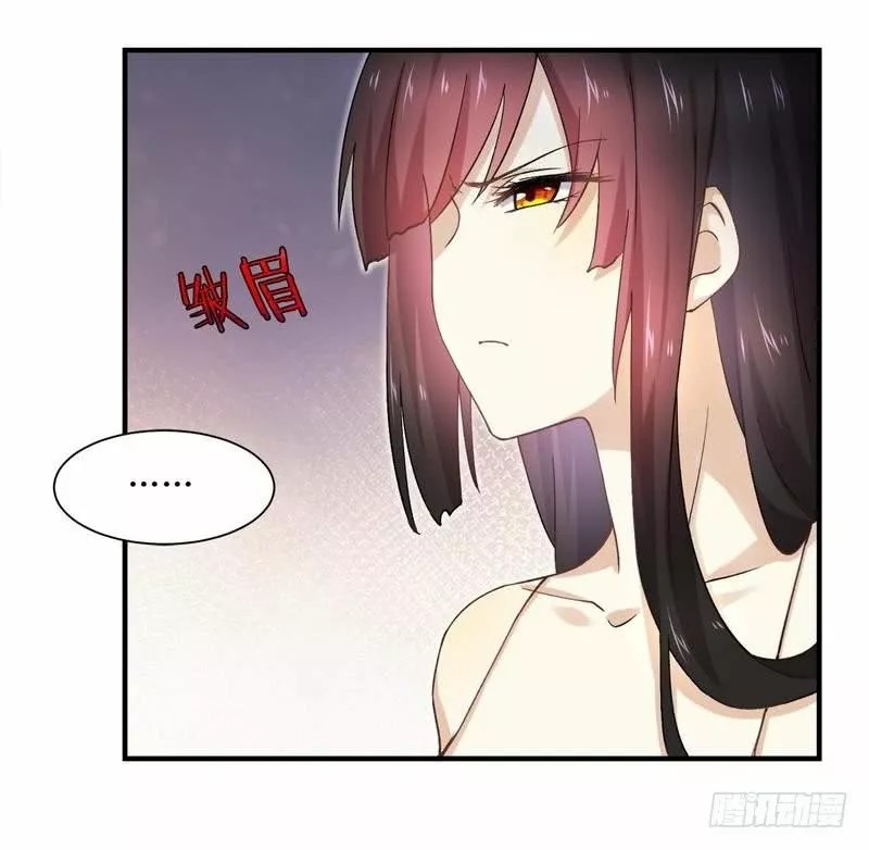 Sword King in a Women's World Ch. 1 第30页