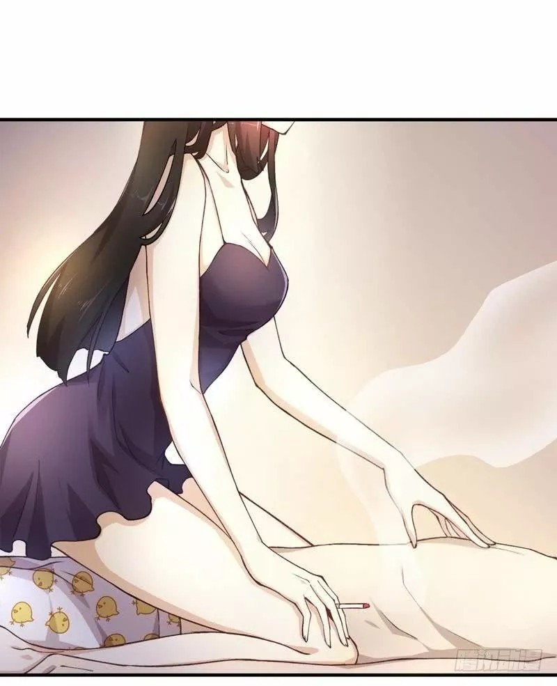 Sword King in a Women's World Ch. 1 第4页