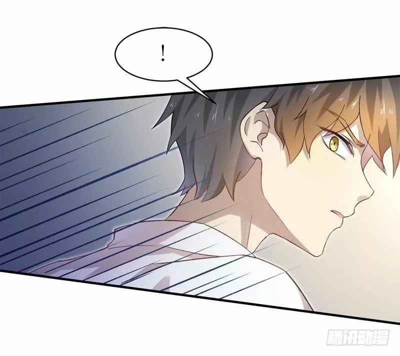 Sword King in a Women's World Ch. 1 第31页