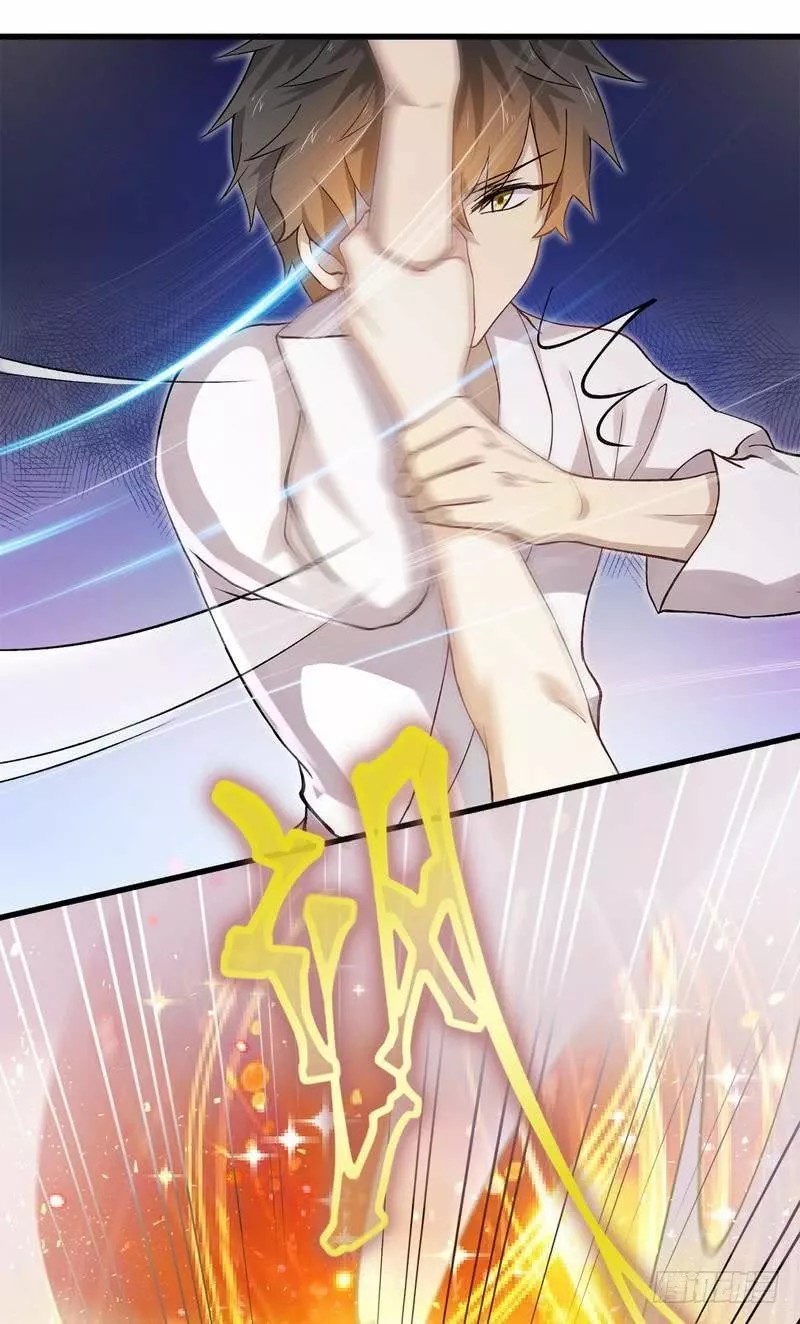 Sword King in a Women's World Ch. 1 第33页