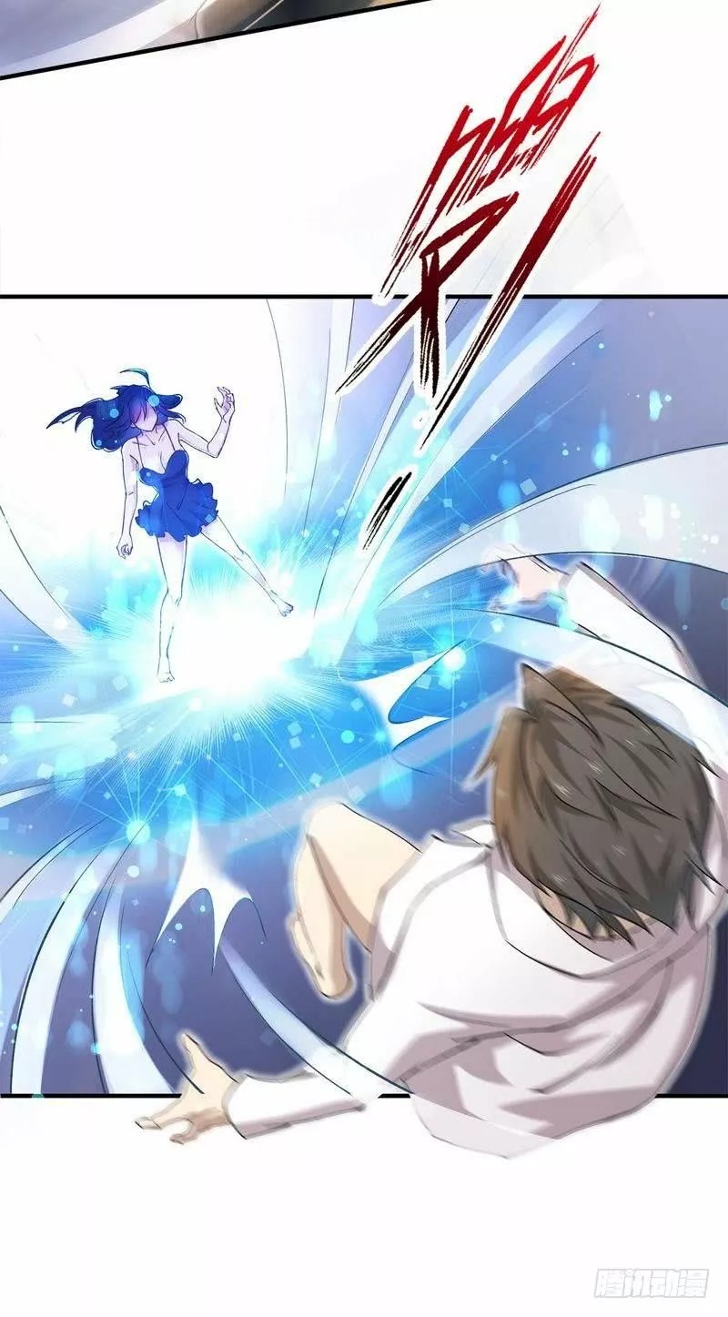 Sword King in a Women's World Ch. 1 第38页
