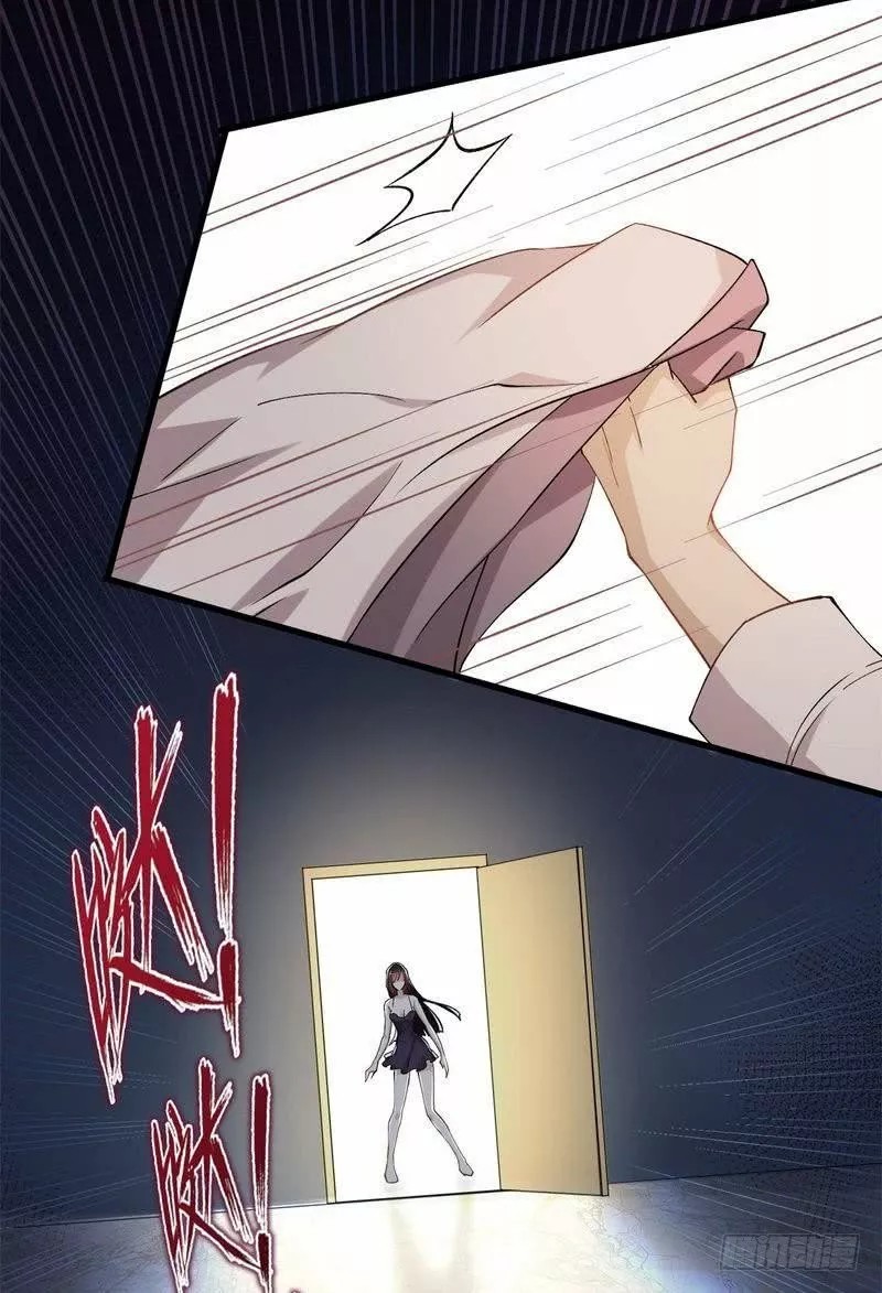 Sword King in a Women's World Ch. 1 第41页