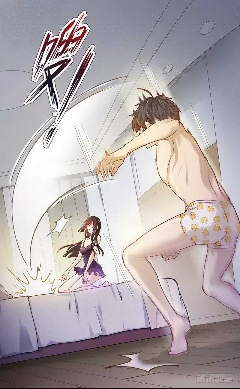 Sword King in a Women's World Ch. 1 第9页