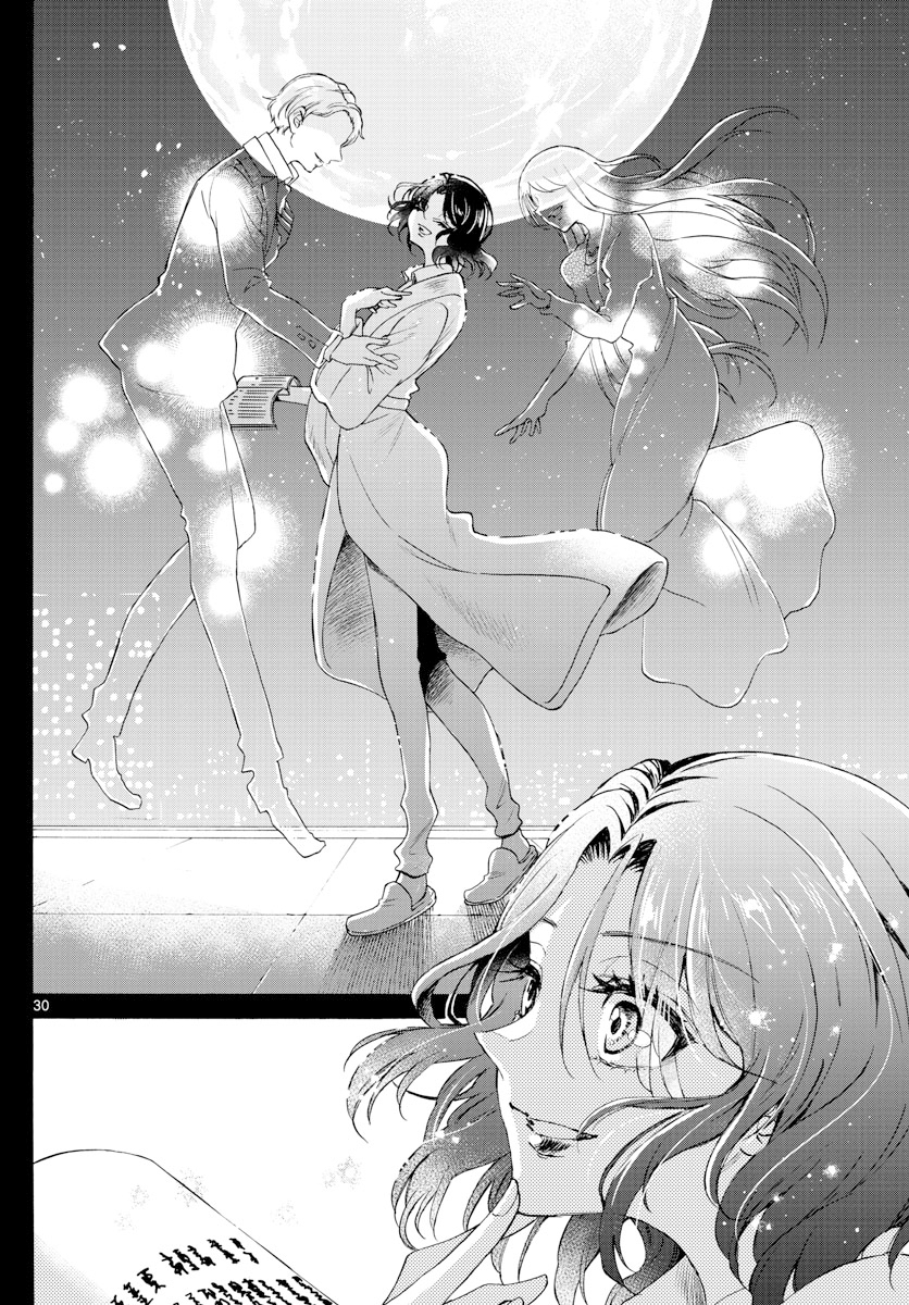 Mikadono Sanshimai wa Angai, Choroi. 幸福的一家 第28页