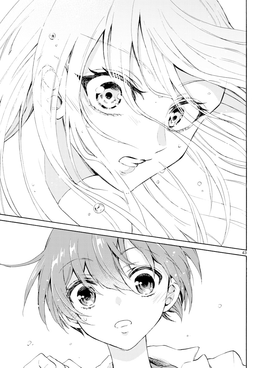 Mikadono Sanshimai wa Angai, Choroi. 幸福的一家 第41页