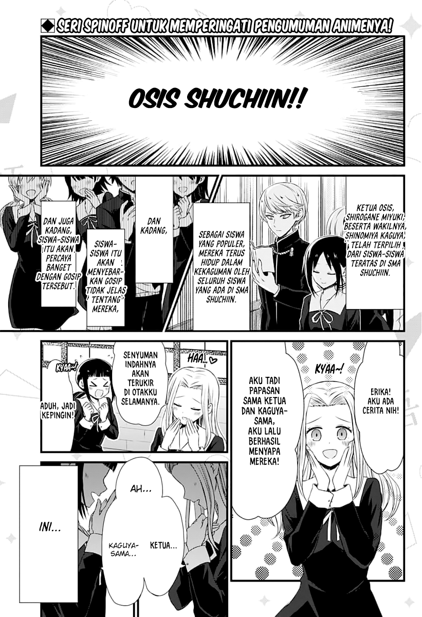 We Want to Talk About Kaguya-sama Klub Media Massa Ingin Bicara 第1页