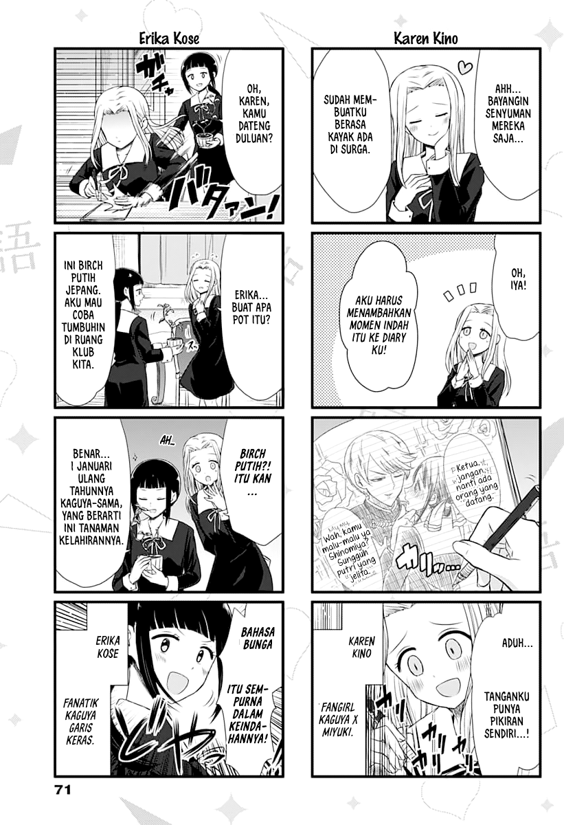 We Want to Talk About Kaguya-sama Klub Media Massa Ingin Bicara 第3页