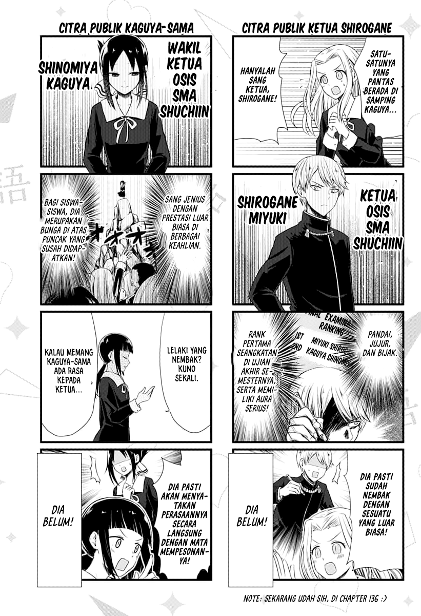 We Want to Talk About Kaguya-sama Klub Media Massa Ingin Bicara 第5页