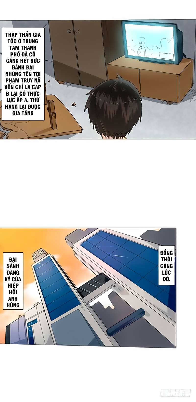 Yīngxióng? Wǒ Zǎo Jiù Bùdāngle Ch. 2 第30页
