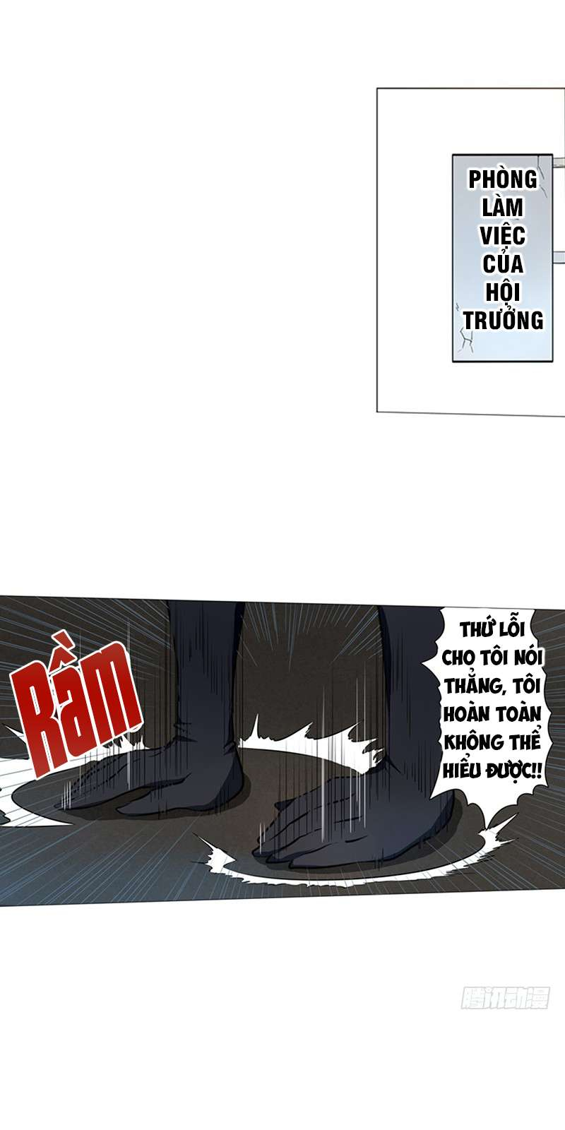 Yīngxióng? Wǒ Zǎo Jiù Bùdāngle Ch. 2 第31页