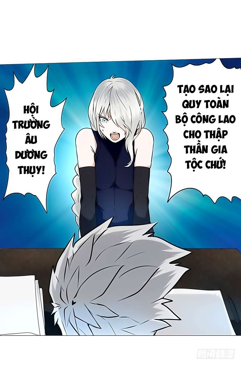 Yīngxióng? Wǒ Zǎo Jiù Bùdāngle Ch. 2 第33页