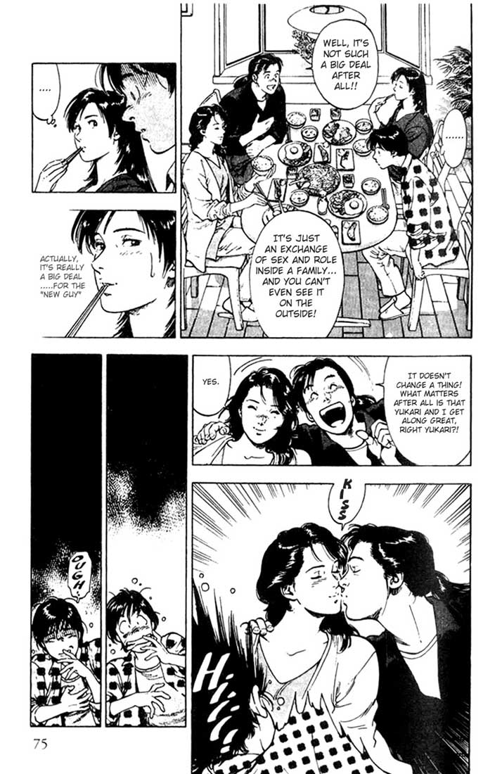 Family Compo A Hot Meal 第2页