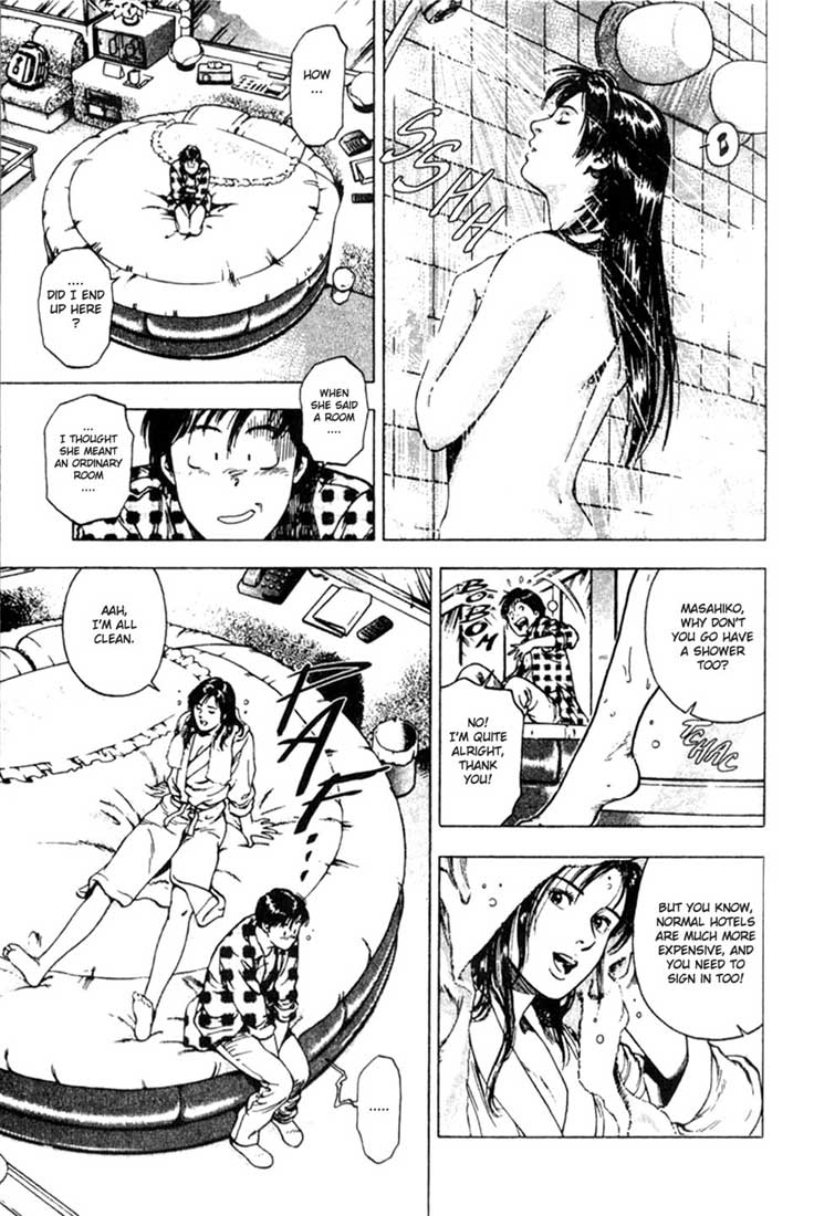 Family Compo A Hot Meal 第16页