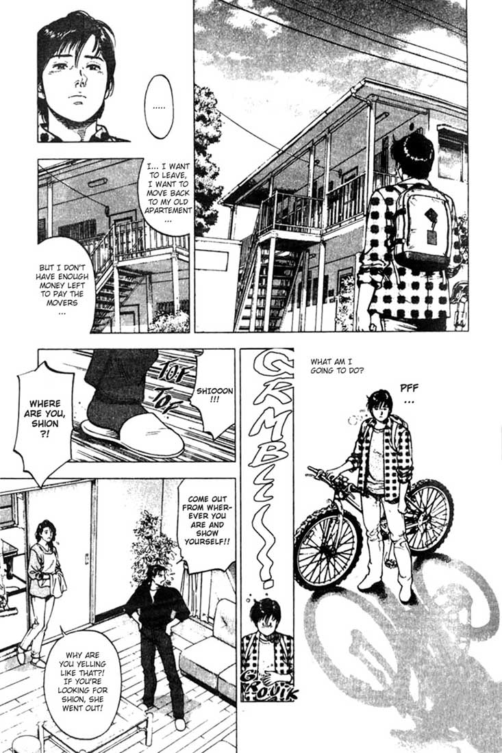 Family Compo A Hot Meal 第6页