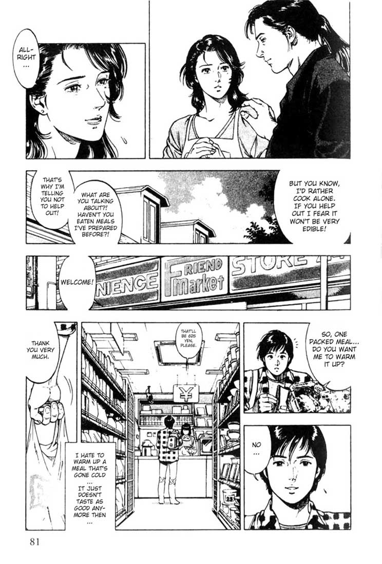 Family Compo A Hot Meal 第8页