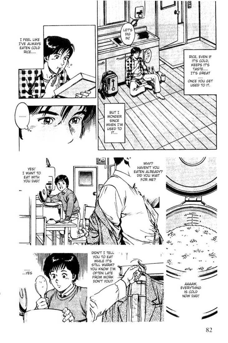 Family Compo A Hot Meal 第9页
