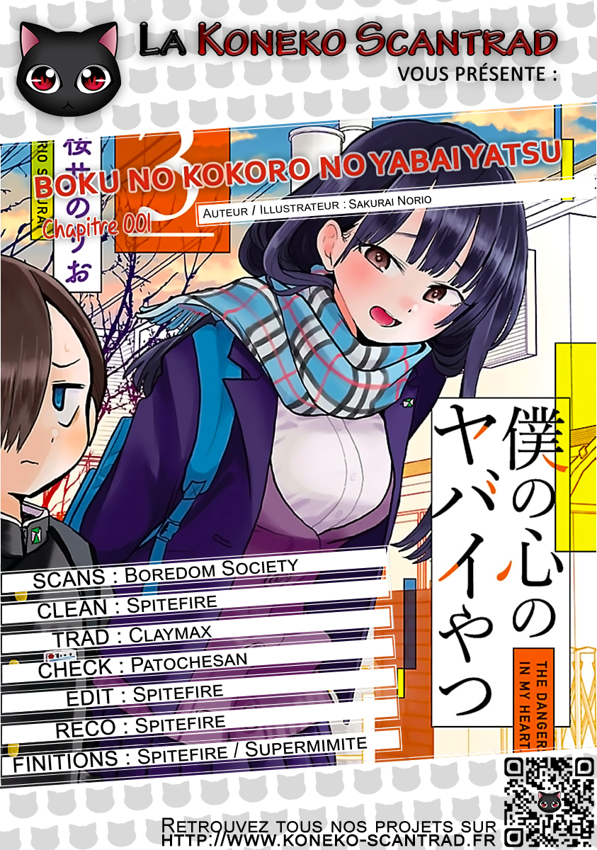 Boku no Kokoro no Yabai Yatsu Je me suis fait avoir 第1页