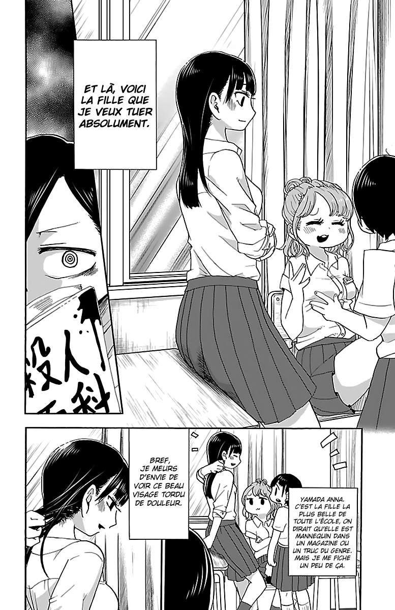 Boku no Kokoro no Yabai Yatsu Je me suis fait avoir 第7页
