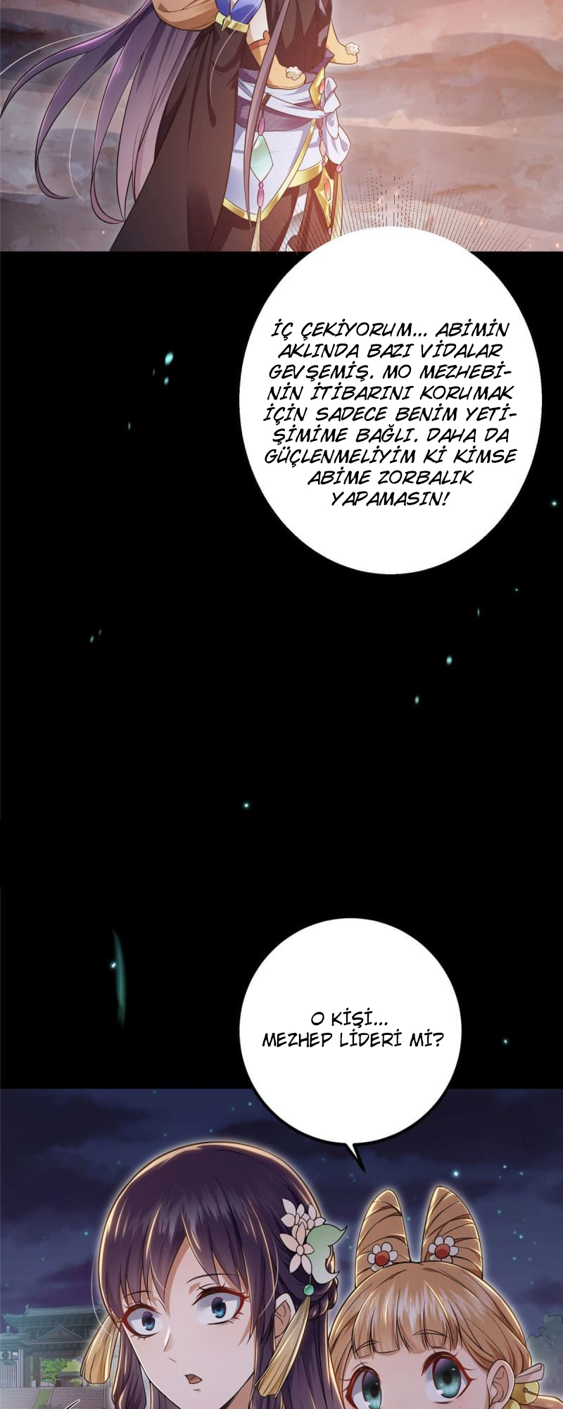 Zhǎng Mén Dī Diào Diǎn Ch. 1 第23页