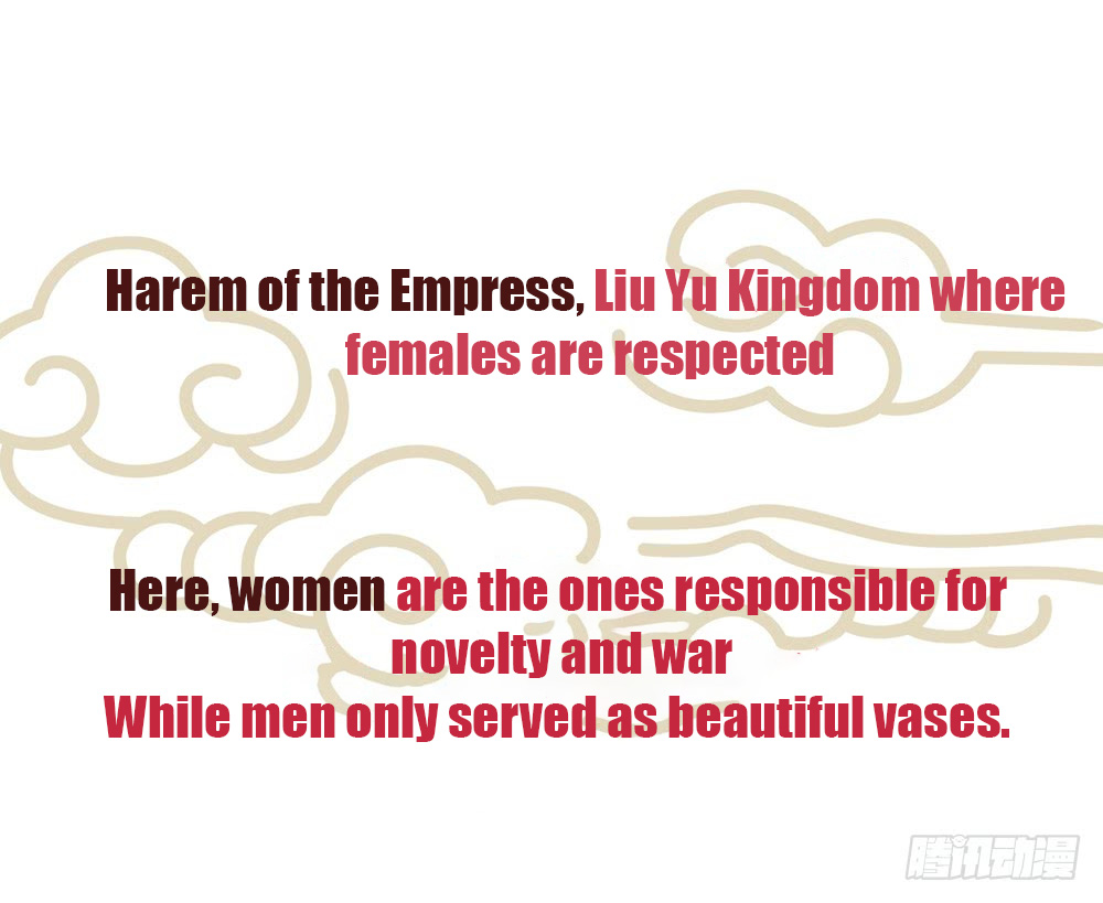 Empress's Harem 第2页