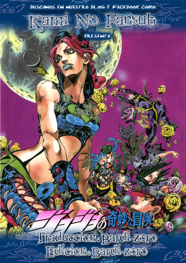 JoJo's Bizarre Adventure Part 6 - Stone Ocean Stone Ocean Parte 2 第1页