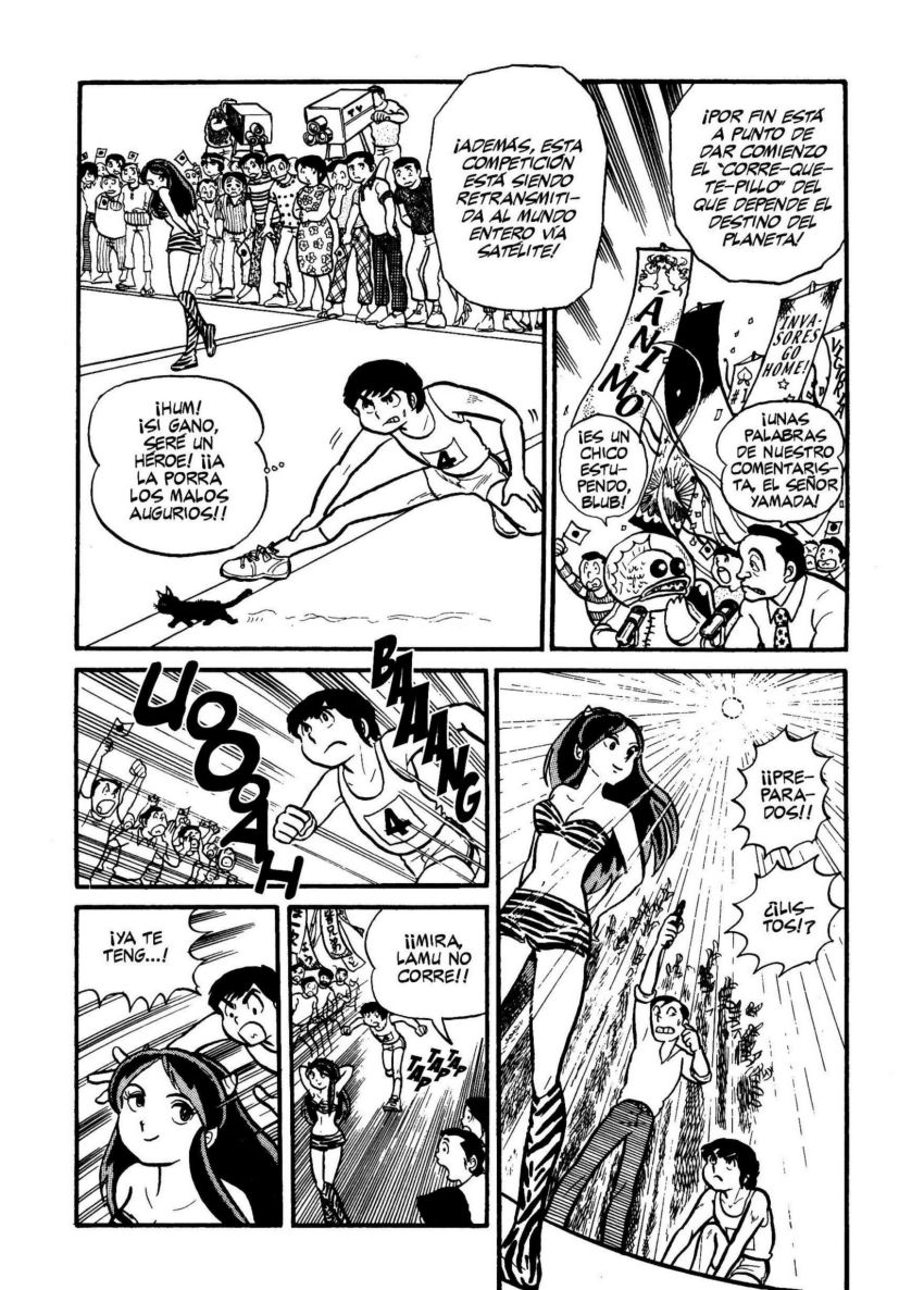 Urusei Yatsura Juventud, divino tesoro 第15页