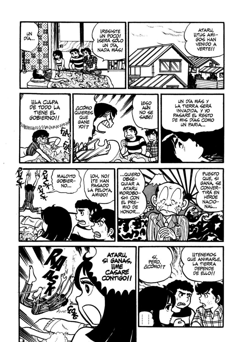 Urusei Yatsura Juventud, divino tesoro 第26页