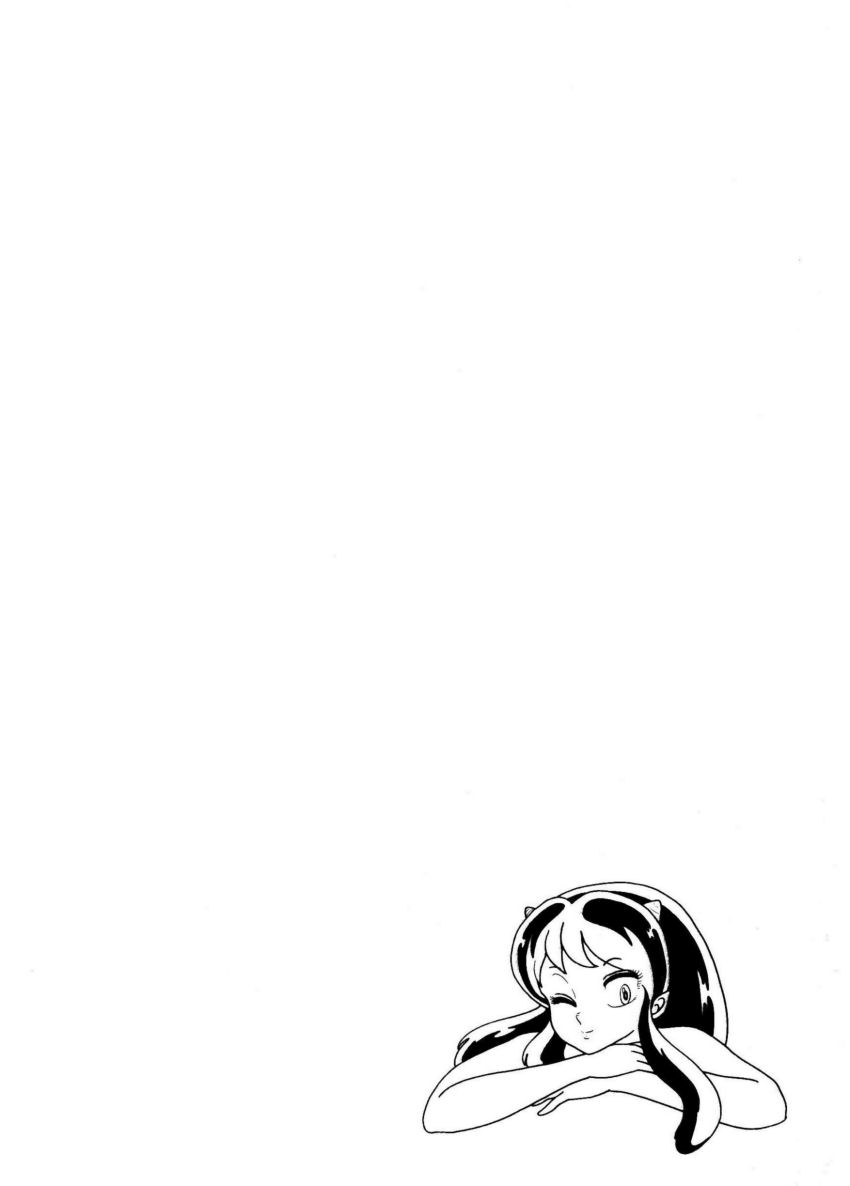 Urusei Yatsura Juventud, divino tesoro 第31页
