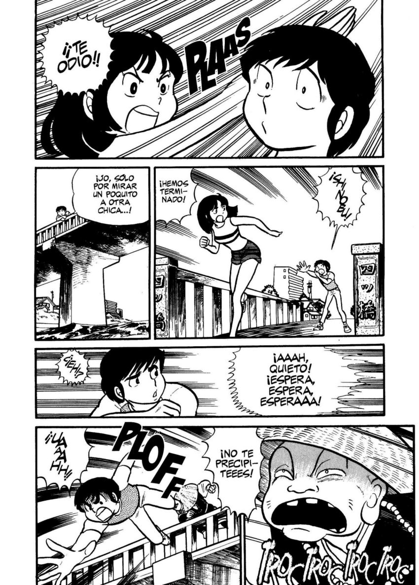 Urusei Yatsura 第7页