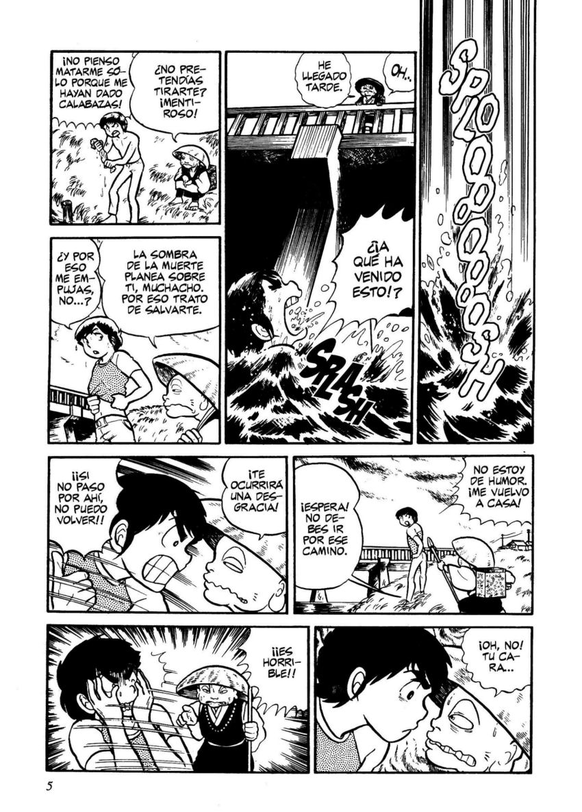 Urusei Yatsura 第8页