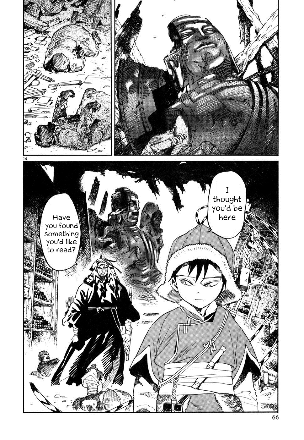 Shut Hell Prince 第13页