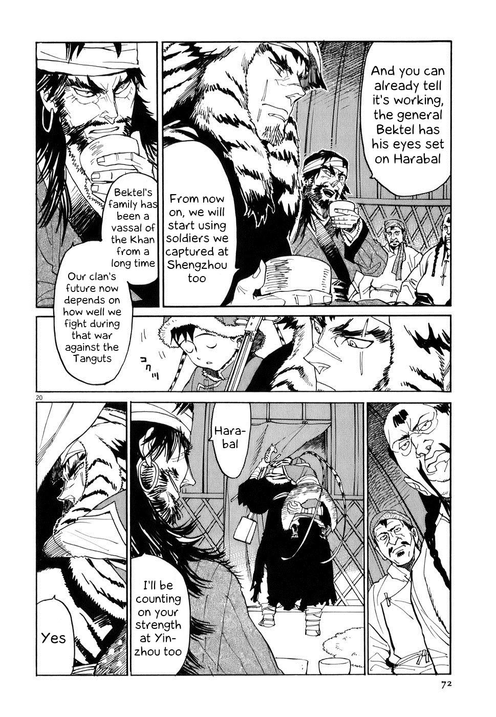 Shut Hell Prince 第19页
