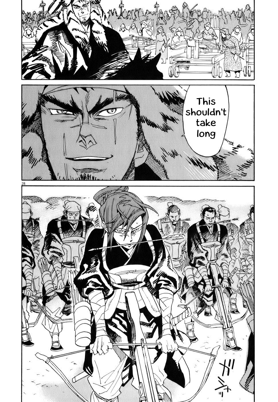 Shut Hell Prince 第26页