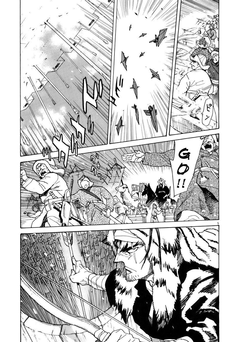 Shut Hell Prince 第4页