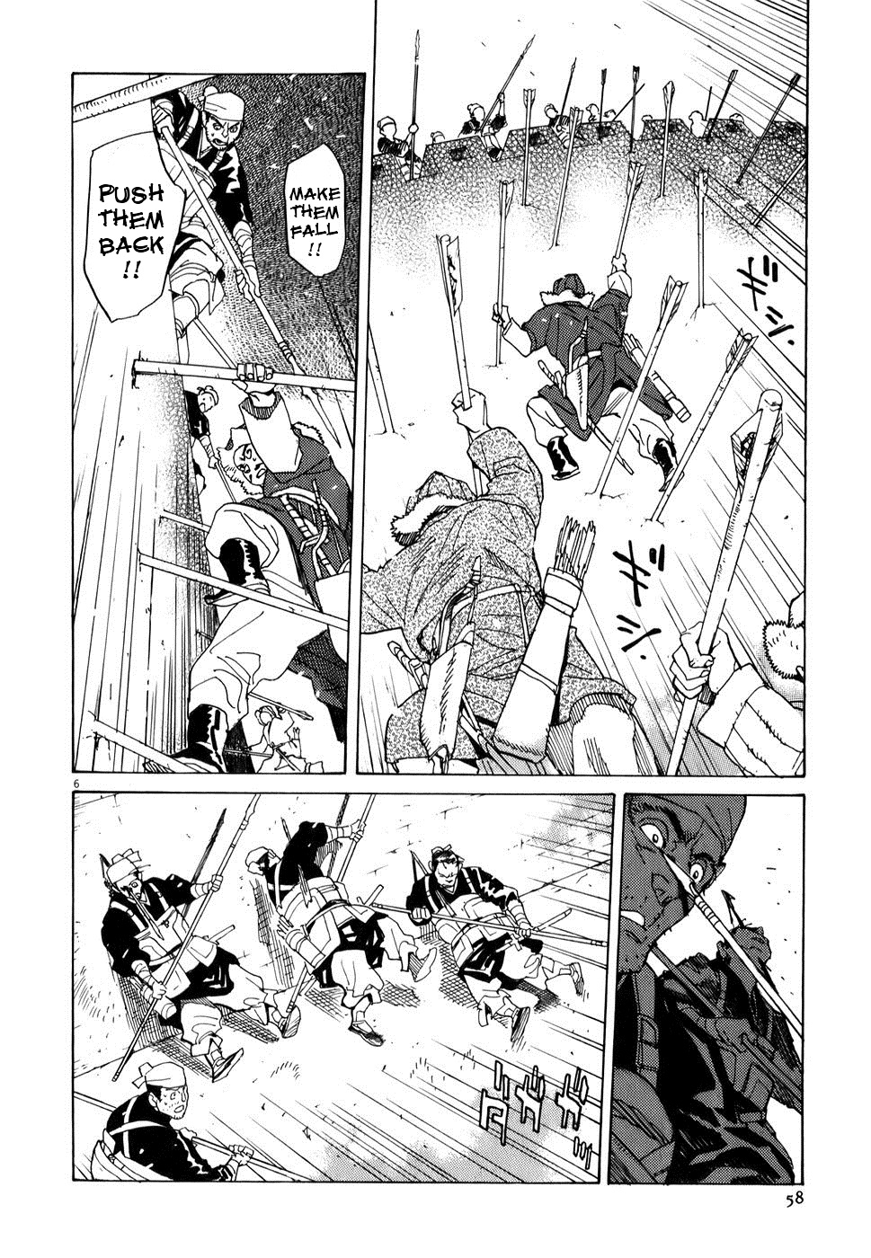 Shut Hell Prince 第5页