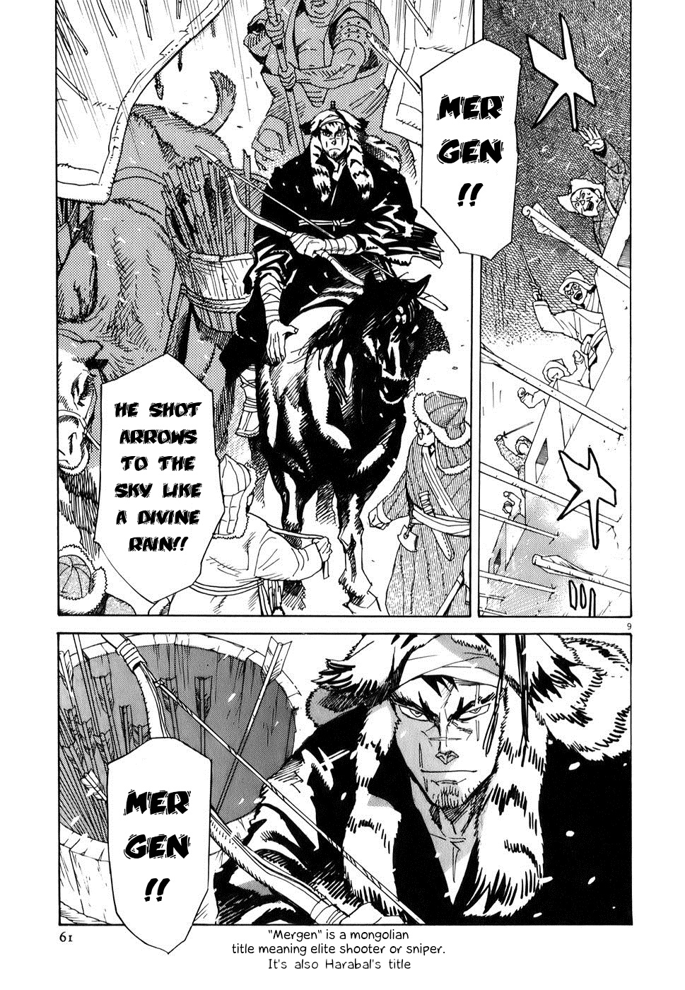 Shut Hell Prince 第8页