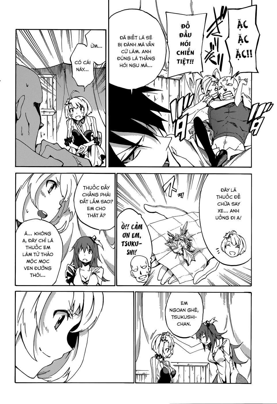Akame ga KILL! Zero Vol. 1 Ch. 1 第17页