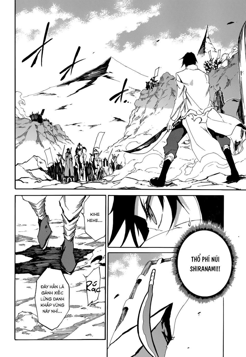 Akame ga KILL! Zero Vol. 1 Ch. 1 第19页