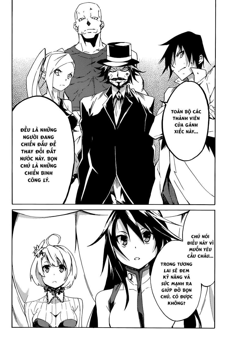 Akame ga KILL! Zero Vol. 1 Ch. 1 第31页