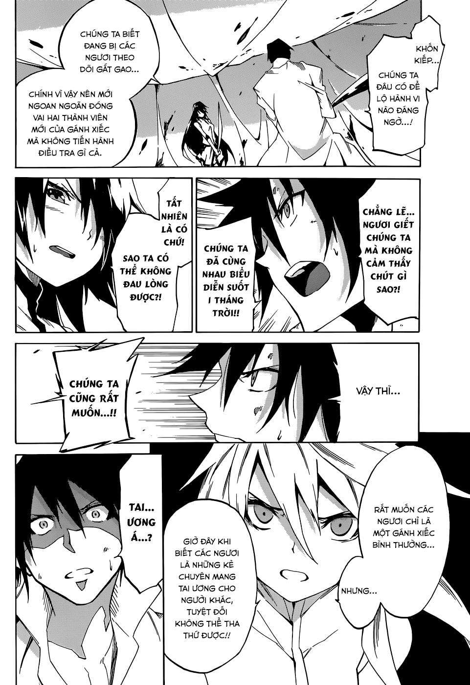 Akame ga KILL! Zero Vol. 1 Ch. 1 第38页