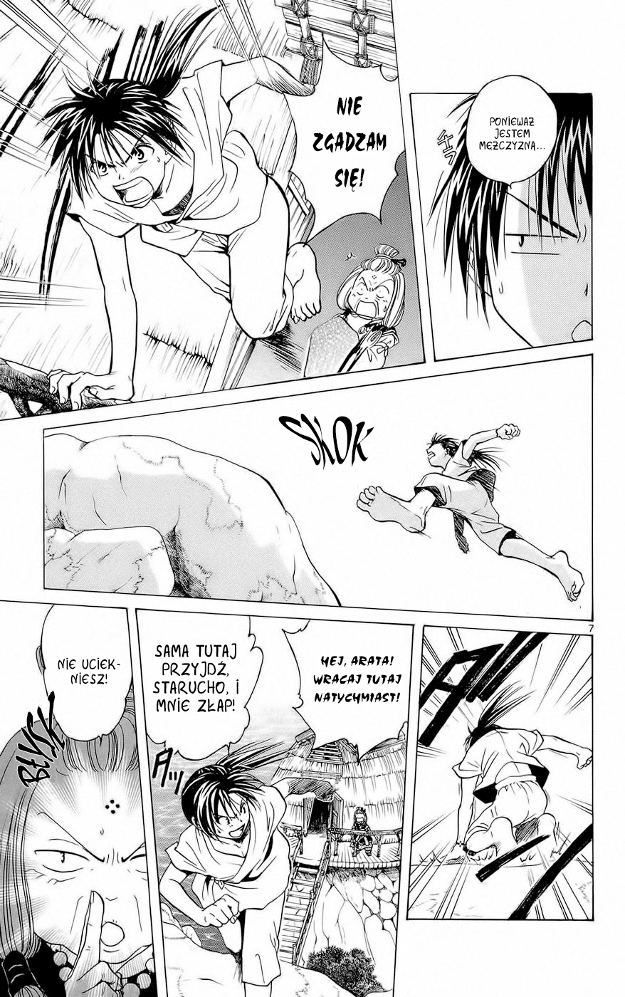 Arata: The Legend Rewolucja 第14页