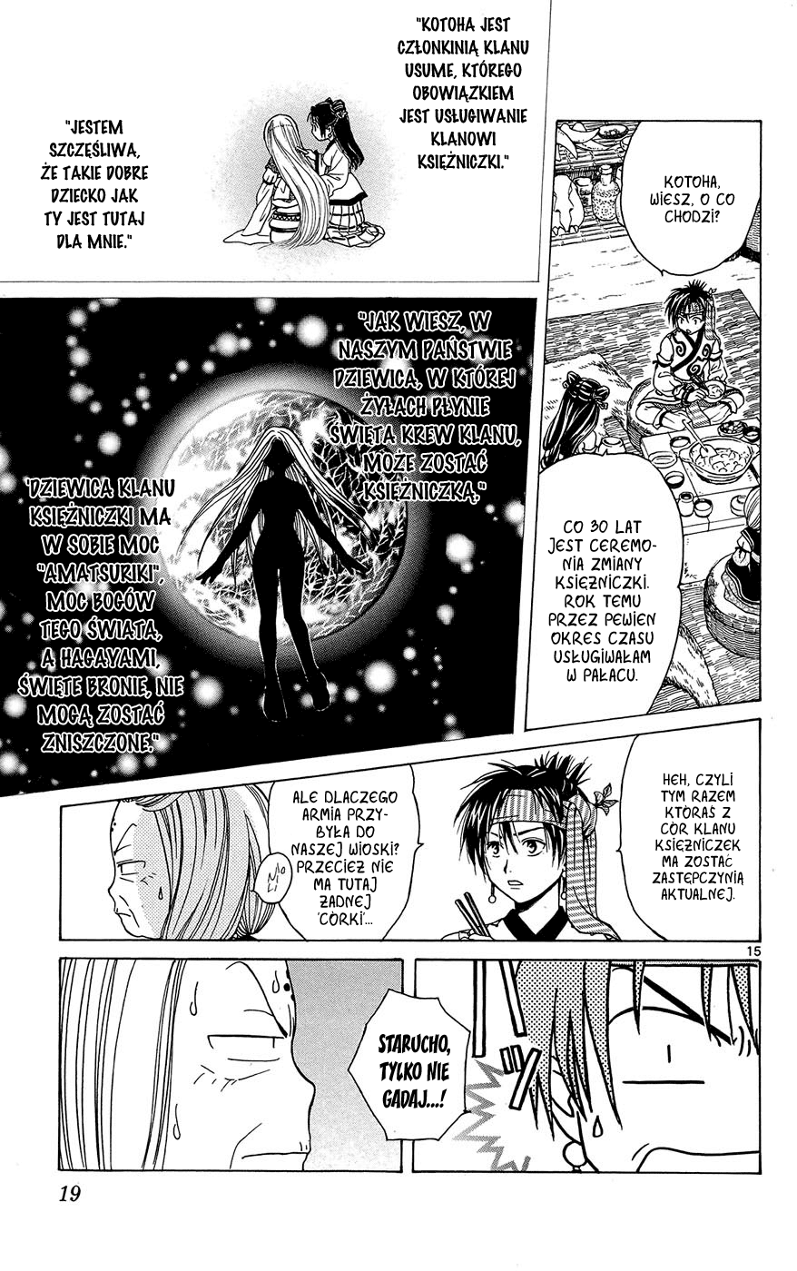 Arata: The Legend Rewolucja 第21页